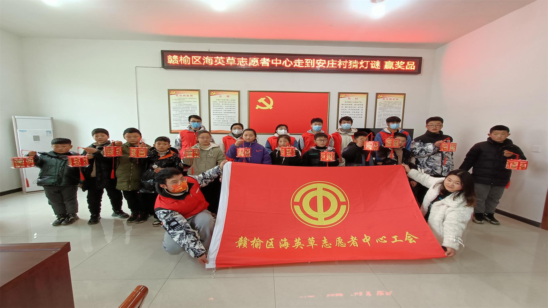 /gb2312/xianqugonghui/11698.html